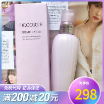 LARGE CAPACITY JAPAN COSME DECORTE DEE CORCOW OIL FRUIT NATURAL MOISTURIZING LOTION MOISTURIZING WATER 300ml
