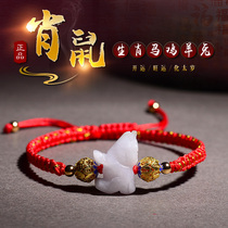 Mak Lingling Jiqingtang official website mascot red rope bracelet 2020 Xiao Rat portable hand rope Rat year of life jewelry