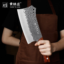 Yellow blacksmith kitchen knife household knives kitchen slicing knife cutting meat cutting kitchen knife special fast sharp handmade