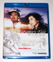 The Highstars September Price-Autumn Fairy Tale An Autumns Tale (HK in Chinese)