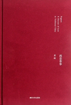 Painting Hall Fragrant Things (Fine)