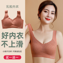 Traceless underwear women without steel rims Thai latex vest bra gathering collection of small sports bra