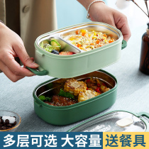 Net red lunch box stainless steel insulated lunch box bucket partition type office worker lunch box student cute girl heart Japanese style
