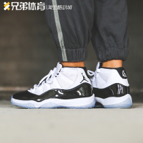 Brother sports Air Jordan 11 AJ11 kangbutton black and white couple 378038-3780378037-100