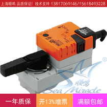 Belmo Pulsator LRU24-S LR24A-S Angle Stroke Electric Ball Valve Actuator Driver