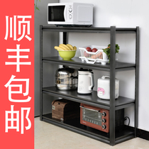 Kitchen shelf microwave oven rack black floor-to-floor multi-layer oven rack warehouse shelf living room storage rack storage rack