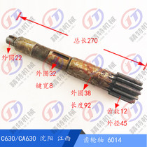 Axle 6014 teeth more than twelve teeth shaft accessories Shenyang Jiangxi machine tool C630 teeth length 265 M3 25 lathe