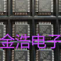 Consulting import STM8S005 STM8S005K6T6C TQFP32 microcontroller chip non-disassembly renovation