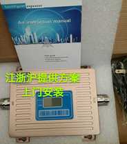 Three-in-one mobile signal enhancement amplifier Mobile Unicom Telecom 234G home expansion enhanced receiver