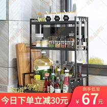 Kitchen storage rack multifunctional seasoning seasoning seasoning chopsticks knife holder countertop kitchenware supplies multi-layer stainless steel rack