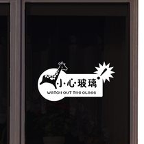 Water moon mirror flower careful glass window shop shop warm tips wall stickers Glass anti-collision logo decorative stickers