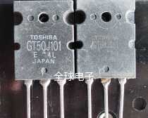 The original imported machine cut-off machine TOSHIBA GT50J101 power pipe emitted more than 2