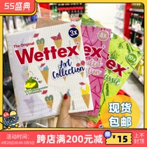 Spot on the spot) Swedish wettex Baise cleaning cloth STRONG WATER ABSORPTION TO OIL NATURAL ENVIRONMENTALLY FRIENDLY 4 PIECES OF CLOTHING 10 PIECES OF CLOTHING