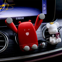 Car mobile phone car bracket air outlet universal cartoon creative universal support frame automatic clip net red goddess model