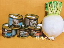 Ade family German little plum Leonardo grain-free fresh meat staple cat canned adult cat main food 200g