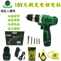 Shenglong 18v Hulk 518 Brushless Charging Hand Drill Electric Screwdriver Electromechanical Turn Lithium Electric Drill Charger