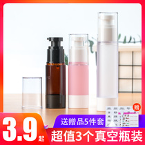 Vacuum Bottle Suit Press Type Travel Powder Bottom Cosmetic Water Replenishing Lotion Essence Split Small Empty Bottle Spray Bottle