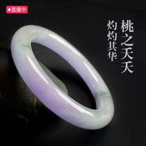 Non-feather jewelry Ice waxy seed Yang green floating flower Jade bracelet Jade jade bracelet