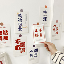 15 Zhang Wansheng Wins Cards Ins Inspiring Creative New Year Ping An Happy Joy Baking Wall Sleeping room Decorative Writing