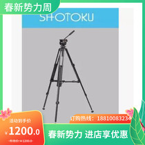 SHOTOKU Japan Shoot SP-20ML (middle placed) tripod