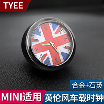 BMW MINI creative car watch car electronic quartz watch pendulum time central control modified car interior supplies