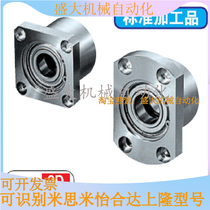 Bearing seat BGRBB BGSBB BGCBB6001 6201 6802 6902ZZ-25 30354050