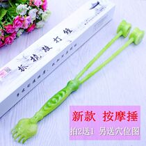 Hammer massage hammer beating stick thumping back hammer hammer fitness massager scratcher beating back health hammer