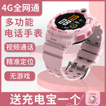 4G Full Netcom Primary School Children Smart Phone Watch Call Newborn High School Waterproof Video Call Positioning