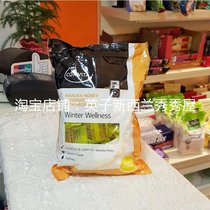 Spot New Zealand Comvita Convita Manuka 10 Propolis Sugar Loothroat Sugar Lemon Flavor 500g