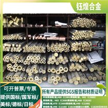 ZCuSn5Pb5Zn5 ZCuSn5Pb5Zn5 ZCuSn10Pb1 ZCuSn10Pb5 ZCuSn10Pb5 ZCuSn10Zn2 ZCuSn10Zn2 bronze tube of ZCuSn10Pb1