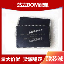 MK64FN1M0VLQ12 LQFP144 MK64FN1M0VLL12 QFP100 single-chip Microcomputer