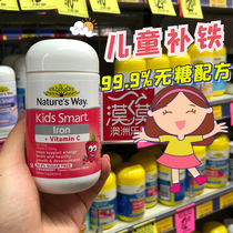 Australias Christies Child Tonic Iron Chewable Tablet Iron Element Baby Vitamin VC Strawberry Taste Small Iron Pills 50 Grain