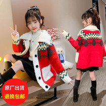 Girl Jacket Autumn Winter Clothing 2022 New Yangqi CUHK Children Thickened Knitted Casual Fur Sweater Sweater Sweater