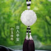 Car pendant Pixiu car pendant Car entry and exit safety symbol Car pendant small car decoration