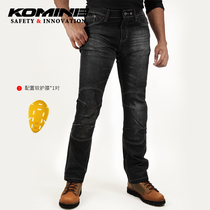 Japan KOMINE autumn and winter new cycling pants motorcycle riding pants thickened drop-proof jeans WJ-924