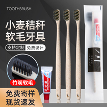 Hotel Exclusive Disposable Toothbrush With Toothpaste Suit Home Hospitality Guest House Wash Toiletries Bamboo Charcoal Soft Hair Donater