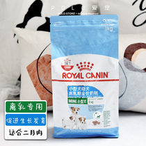 Royal Milk Cake Dog Food Small Dog Breastfeeding Food 1kg Bomei Teddy Bai Bear Milk Dog