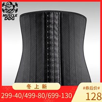 Muscle dog 25 bone mesh breathable professional sports fitness training men and women belt plastic waist seal waist belt