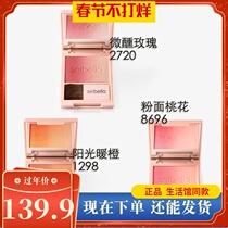 Official website Meile Home Water Beina Pattern Gradient Blush Powder Peach Blossom 8696 Tipsy Rose 2720 Warm Orange