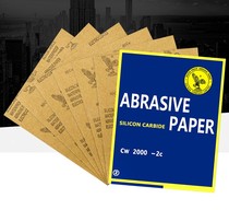 Eagle brand sandpaper water-resistant sandpaper water-abrasive sandpaper 80-2000 mesh sandpaper polishing sandpaper water sandpaper