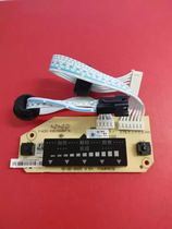 Jiuyang new accessories original soybean milk machine light board key board computer board display control board JYDZ-510W