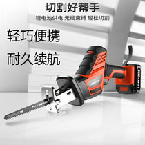21V Rechargeable Lithium electric circular saw circular saw circular saw windmill windmill saw Wood woodworking saw portable chainsaw
