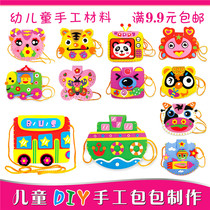 New EVA cartoon bag DIY childrens puzzle handmade material bag cartoon sewn cross bag Christmas
