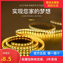 OP lighting ultra-bright LED light with public series second generation 2835 non-strobe single row double row outdoor living room