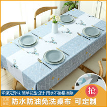 Table cloth waterproof and anti-oil 2021 new washing-free-ins wind desk rectangular table pvc tea table mat table cloth