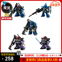 Bandai Food Play Gundam CORE Series Solomon Nightmare 302 Sentinel Squadron Spot