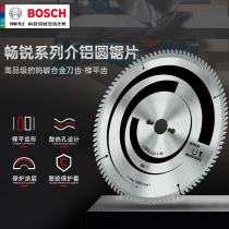 Bosch aluminum saw blade aluminum alloy 120 teeth circular saw blade Changrui system 10 inch 255 cutting blade 7 inch aluminum sawing machine 355