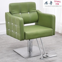 Barber shop chair hair salon chair barber chair hair salon special haircut salon permed seat can be put down high end