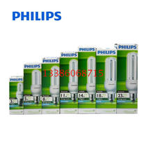 Philips energy-saving lamp tube standard type light source 3u 18w 23 W E27 large screw light bulb light source white light