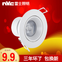 Resled spotlight COB smallpox light 3 5W5W8W10W living-room clothing store embedded hole lamp NLED1193D